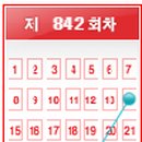 842 이미지