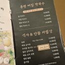 광명생숯불갈비 이미지