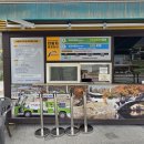 문경새재길 이미지