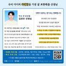 고등학교 수행평가주제 과세특에 반드시 중요!