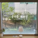 군자동도서관 | 군자역 가볼 만한 곳 “군자동 도서관” 다녀온 후기