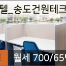 테크노큐브공인중개사사무소 이미지