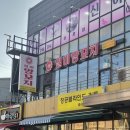 일미양꼬치 - 여주시 세종로79번길 11 | [경기광주] 양벌동 맛집 일미양꼬치 방문 후기 (메뉴, 가격, 주차 정보)