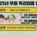 광안마린소아청소년과의원 이미지