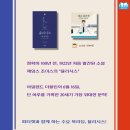 피터캣 이미지