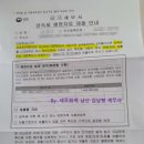세무회계남산 이미지