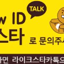 옐로우라이크