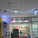 위례 중앙광장 내신입시 수학학원 추천 그레이드원 위례캠퍼스 상담 받아본 솔직한 후기 !