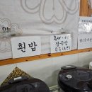 김진한식부페 이미지