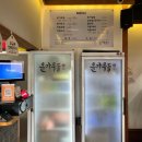 중문환승정류장(중문우체국)[남] 네이버블로그