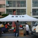 송정1동주민센터 이미지