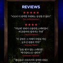 보드타고 동화속으로 | 🎭 센과 치히로 내한 연극 후기 동화가 현실이 되는 순간, 감동 그 자체였던 공연