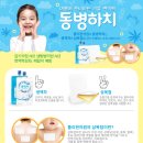 폴리한의원 - 안산시 단원구 | 폴리한의원