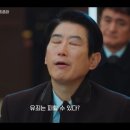 건축사사무소 홍 | 언더커버 미쓰홍 최종회 알벗 홍장미 안녕이라고 하지마