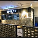 삼성푸드 티스토리