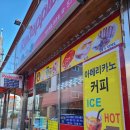 CU본촌타운점