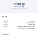 이앤박동물병원 이미지