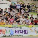 공립 에듀포레어린이집 이미지