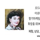 (주)씨앤케이뷰티 이미지