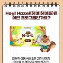 현암유치원 이미지