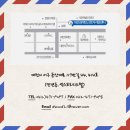 충북광화원 제안원