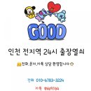 국제열쇠 이미지