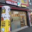 아싸마트 이미지