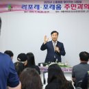 의왕덕성초등학교 이미지