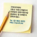 구트아카데미학원