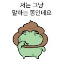 오복이네