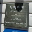 (주)에코셀 | 전주 에코시티 디저트카페 추천, 내 기준 휘낭시에 최강자👍 😭👍 카페아버