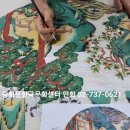 전통민화그리기 이미지