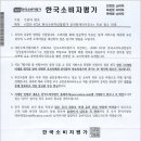 칠성 공인중개사사무소 이미지