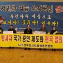 (사)한국시각장애인연합회 이미지