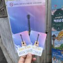 힐링이 있는 거리공연 | 혜화 대학로 뮤지컬 추천 오렌지스카이 연말 데이트 코스 힐링 공연 솔직후기