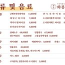 화봉족발선릉 이미지