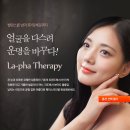 라파피부관리실
