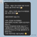 쿠리미케이크