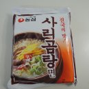누들홀릭