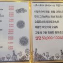 문쉐프의 텃밭 이미지
