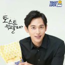 토스트럭 - 광산구 무진대로 279 | 토스트럭