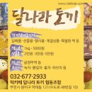 손인환한의원 이미지