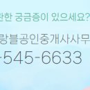 서해공인중개사사무소 이미지