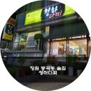 봉곡동237 이미지