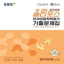 올림포스교육