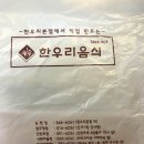 나폴레옹제과점 대치역점