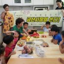 신촌1리경로당 이미지