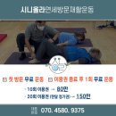 청천보건지소 이미지