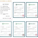 농업회사법인(주)다솔 이미지