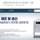 오에스지(주) 1 이미지